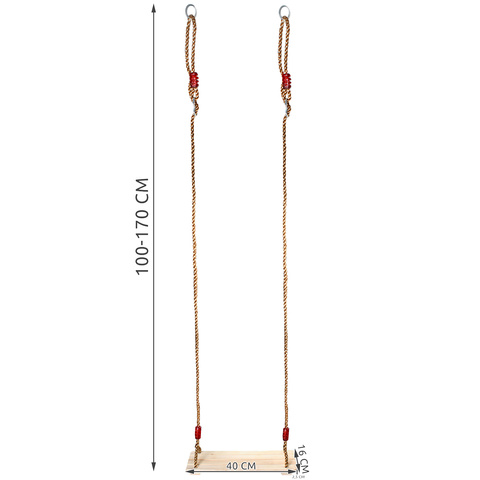Wooden swing 23553