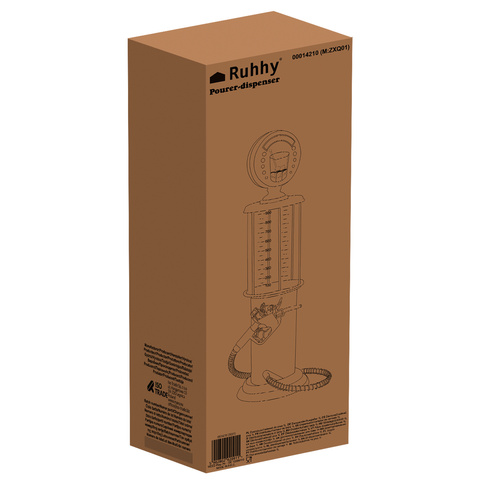 Beer dispenser/pourer 1L
